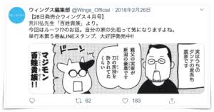 Would you like to change the currency to pounds. è'å·å¼˜ã®å­ä¾›ã¨å¤«ãŒé›£ç—… ç—…åã¯ éŠ€ã®åŒ™ é€£è¼‰å†é–‹ã®è£ã§ã®ä»‹è­· Kininaru Jornal