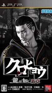Our favorite titles are a crow in hell, catch the crowns, and even more! Download Game Psp Crows Zero Iso Dayspacissos Arizona