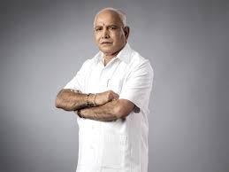 In 1972, he was elected president of the. Yediyurappa What Bjp Leadership S Call On Rajya Sabha Nominees Means For Yediyurappa The Economic Times