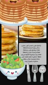 بان كيك food recipes food and drink