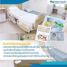 ขอเชิญชวนร่วมพิธีเฉลิมฉลอง ครบรอบ 60 ปี คณะแพทยศาสตร์. à¹‚à¸£à¸‡à¸žà¸¢à¸²à¸šà¸²à¸¥à¸˜à¸™à¸š à¸£ 2 Thonburi2 Hospital à¹‚à¸£à¸‡à¸žà¸¢à¸²à¸šà¸²à¸¥à¸˜à¸™à¸š à¸£ 2 Facebook