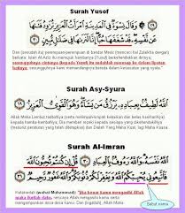 .ayat pengasih paling ampuh, ayat pengasih, ayat pengasih yg paling mujarab, ayat pengasih untuk memikat perempuan, ayat pengasih jarak jauh paling berkesan, ayat pengasih nabi yusuf, ayat pengasih dalam al quran, ayat pengasih tepuk bantal, ayat pengasih tepuk bantal. Doa Ikat Hati Pasangan Sebut Namanya Dalam Doa Ini Pesona Pengantin