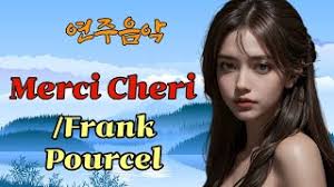 [연주음악] Merci Cheri(별이 빛나는 밤에 BGM)/Frank Pourcel