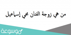 ويبدو أن #مسلي_ال_معمر هو الأقرب لتولي الرئاسة الجديدة للنادي. 5zt5tjkv 0x2om