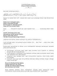 Tanggal 20hb disember 2008 pada pukul tepat 12.30 tengahari, ikhwan dan fieza telah selamat mengikat tali pertunangan di surau berdekatan rumah fieza di pinggiran subang, selangor. 368331936 Majlis Meminang Ucapan Pihak Lelaki