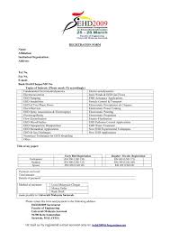 Rm1, rm5, rm10, rm50, rm100. Registration Form