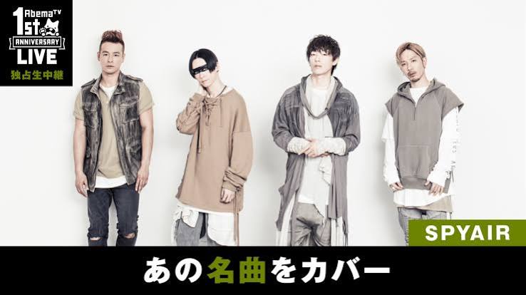 SPYAIRライブ生中継