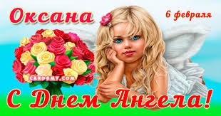 We did not find results for: S Dnem Angela Oksana S Dnem Angela Otkrytki S Pozdravleniem