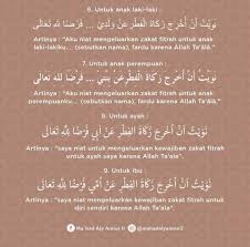 Lengkap dengan dalil, erti dan syaratnya. Niat Dan Doa Zakat Pondok Pesantren Annur 2 Al Murtadlo Facebook