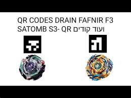 These are 11 qr codes (turbo sprizen , morgana, turbo achillies, viper hydrax, geist fafnir, and much more!!! Beyblade Geist Fafnir Hasbro Shefalitayal