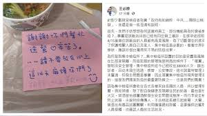 This is a lyrics book of chinese drama the untamed, mdzs donghua and audio drama 31/07/2019. é›†ä¸­æª¢ç–«æ‰€é­æ©Ÿå¸«æ‰¹ åƒé›†ä¸­ç‡Ÿ çŽ‹å¿…å‹å›žæ‡‰äº† è«¾å¯Œç‰¹é£¯åº— è¯èˆª æŒ‡æ®ä¸­å¿ƒ Tvbsæ–°èžç¶²