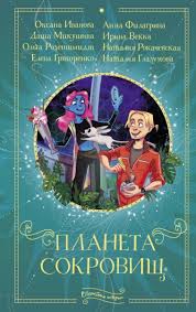 тени незабытых предков 2013 смотреть онлайн в хорошем качестве Centralizovannaya Bibliotechnaya Sistema Krasnogvardejskogo Rajona