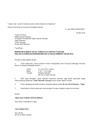 Fakulti pendidikan ● faculty of education. Surat Rasmi Sukan