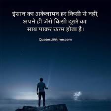 We did not find results for: 40 Alone Status In Hindi à¤…à¤² à¤¨ à¤¸ à¤Ÿ à¤Ÿà¤¸ à¤¹ à¤¦ à¤®