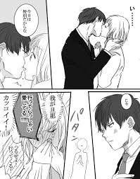 ボード アオハルかよ のピン