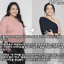 이영현은 최근 다이어트를 통하여 빅마마 때의 이영현을 찾아볼 수 없을 정도로 예뻐졌는데요. ë·°ì–´ìŠ¤ ì´ì˜í˜„ ê°€ìˆ˜ì´ì˜í˜„ ë¹…ë§ˆë§ˆì´ì˜í˜„ ë¹…ë§ˆë§ˆ ë‹¤ì´ì–´íŠ¸ ì´ì˜í˜„ê·¼í™© ì´ì˜í˜„ë‹¤ì´ì–´íŠ¸ Facebook