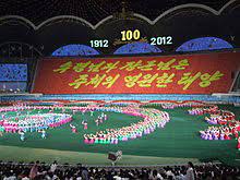 O estádio primeiro de maio rungrado (coreano:릉라도 5월1일 경기장, rungrado 5 weol 1 il kyeongkichang) é um estádio monumental localizado empyongyang, na coreia do. Rungrado 1st Of May Stadium Wikipedia
