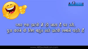 Hindi Funny Shayari Whatsapp Dp Pictures Facebook Funny Quotes Imag Funny Images With Quotes Good Morning Inspirational Quotes Motivational Good Morning Quotes