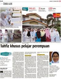 Pesantren tahfidz quran menyediakan program fokus tahfidz untuk jenjang smp,sma,sarjana.alumni diterima universitas luar negeri dan dalam negeri. Tahfiz Khusus Pelajar Perempuan Klik