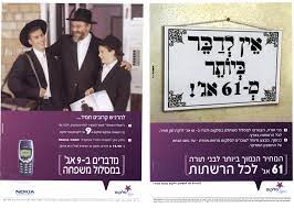 אני עדיין מקווה שנתפלל יחד בירושלים * הוסיף כי אם נתניהו יעשה מעשה טיפשי בזירה הפלשתינית, הוא יציב את כל האומה הערבית מול אתגרים חדשים ×¤×¨×¡×•×ž×ª ×¡×œ×§×•×