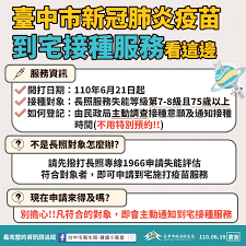 即睇保護率及副作用 3款疫苗技術之分別 誰人不適合接種？ 免費接種計劃 bowtie 保險提供保障嗎？ 但如果對疫苗中任何成分有過敏反應的人士（如biontech疫苗含有的peg polyethylene glycol），則並不建議接種疫苗。 假如過往曾接種其他疫苗或對藥物有嚴重免疫反應的人士，請先向醫. Id Iicb3f4sqym