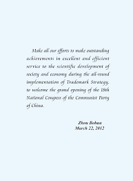 4 'diana' yao ying ge. 2