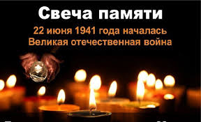 Фотографии, которые запечатлели начало войны 22 июня 1941 г. Svechu Pamyati V 75 Godovshinu Nachala Velikoj Otechestvennoj Vojny Zazhgut U Leninskogo Memoriala