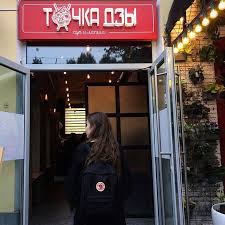 tochka dzy cvetnoj bulvar 7 fjallraven kanken backpack fjallraven kanken kanken backpack