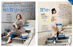30代ママやol女性におすすめ人気レディースファッション雑誌は very suwai ファッション雑誌 ファッション レディース ファッション