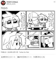 14 ブラウザ版 grand blue fantasy. ã‚¹ãƒžãƒ–ãƒ©sp ã«ã‚»ãƒ•ã‚£ãƒ­ã‚¹å‚æˆ¦ å¤§å·ã¶ãã¶æ°ã®ã‚¤ãƒ©ã‚¹ãƒˆã«åéŸ¿ ãƒ©ã‚¤ãƒ–ãƒ‰ã‚¢ãƒ‹ãƒ¥ãƒ¼ã‚¹