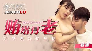 91制片厂.91KCM-100.啤儿.淫荡女主播的情色播报- 麻豆视频免费在线观看