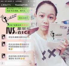 恩奈斯純天然 水感煥顏蠶絲面膜 有效助於 延緩衰老 減少皺紋的產生 抑制黑色素 改善暗沈肌膚 修復肌膚 改善痘痘 滋潤