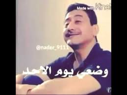 بكرة دراسة ناصر القصبي youtube