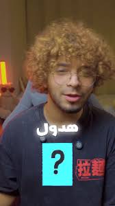 اسم الانمي 🎥 Clevatess الحلقة 1✌️ #mejrinawfel #twitch #sololeveling  #anime #انمي #انميات #وان_بيس #ناروتو #بليتش #clevatess