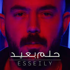 Listen To محمود العسيلى حلم بعيد Mahmoud El Esseily 7elm B3eed 2018 By Esseily On Music Blobs World Music Rap Music Find Music