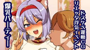 爆乳パーティーNTR進捗231023 - 武田弘光 真珠貝 - Ci-en（シエン）