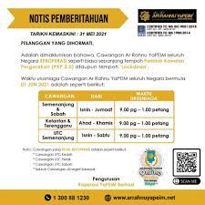 Kerajaan negeri akan terus mengekalkan tempoh operasi bazar aidilfitri yang dilaksanakan. Waktu Operasi Kedai Pajak Gadai Ar Rahnu Pkp 3 0 1 14 Jun Hargaemas My