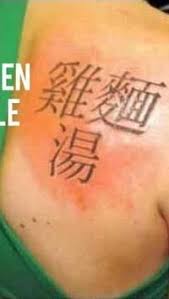 Tanaman bunga merupakan salah satu makhluk hidup yang memiliki rupa yang cantik, dan sebagian besar memiliki wangi yang harum. Orang Orang Ini Tato Tubuh Pakai Huruf China Arti Sebenarnya Bikin Ketawa