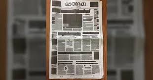 Aziz saytimiz obunachilari va saytimizga birinchi bor tashrif buyurgan internet foydalanuvchilari. Scoopwhoop On Twitter Mathrubhumi Newspaper Ran A Blank Front Page On Worldpressfreedomday We Re All For It Https T Co Cjvfjy4jaw