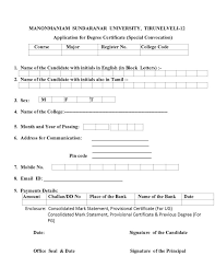 Programme through distance mode time. Ms University Special Convocation Form 2021 2022 Student Forum