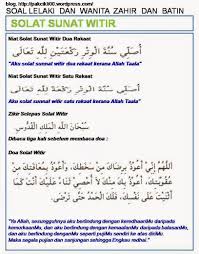 Solat hajat merupakan solat sunat yang sering dilakukan oleh seseorang hamba allah yang menginginkan sesuatu tujuannya tercapai. Shalat Sunah Witir Doa Kutipan Pelajaran Hidup Kata Kata Motivasi