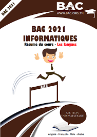 Epreuves écrites du bep : Resumes Langues Toute L Annee Bac Informatiques 2021 Bac Tunisie