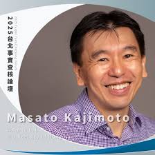 亞太事實查核聯盟｜2025台北論壇講者介紹- 看見真實，才能打造美好台灣