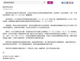 150 pages · 2016 · 19.96 mb · 8,394 downloads· english. 18 11 13 25 æ•™è‚²å±€ç‰¹åˆ¥å®£å¸ƒspecial Announcement By Edb è€€åŸºå‰µè—å¹¼ç¨šåœ' åœ‹éš›å¹¼å…'åœ'