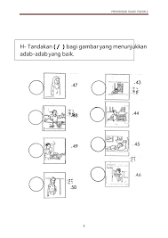 Soalan jawi tahun 6 by norliyanaishak. Soalan Pendidikan Islam Tahun 2