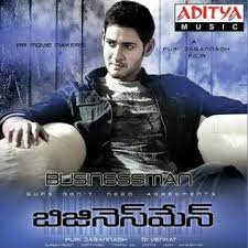 Businessman Soundtrack Wikipedia Jr.ntr,samantha,shruti haasan naalo edo video song from inthalo yennenni vinthalo short film. businessman soundtrack wikipedia