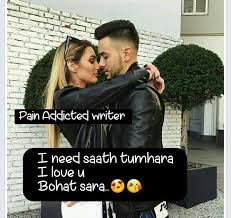 Although every dance form evolved from different regions, their roots are the same. I Need Saath Tumhara I Love You Bohat Sara Romantic Love Quotes Cute Love Quotes For Him English Love Quotes