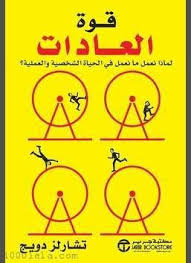 Pin On Life School Books