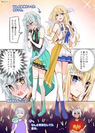 Fgo 女体 化