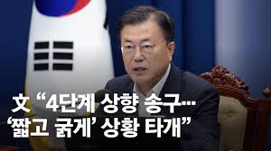 Ùþ,'¹æ¿ª½ÇÆÐ Ã¥ÀÓ·Ð'°ú ±â¸ð¶õ ¾ð±Þ ¾øÀÌ 4´Ü°è, ª°í ±½°Ô - Áß¾ÓÀϺ¸